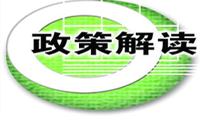 住建部：第五個鋼結構裝配式住宅建設試點省 江西